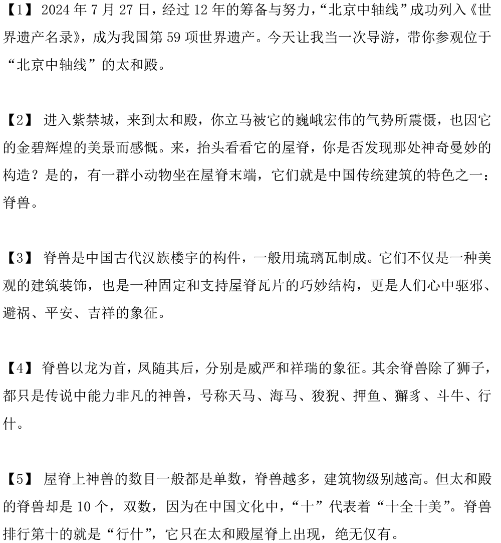 【1st】翻译能力汉译英.png