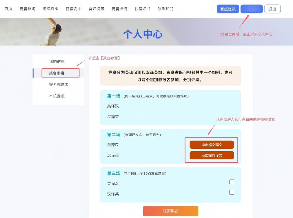 电脑端2(1).png