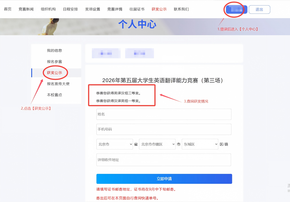 3查询(1).png